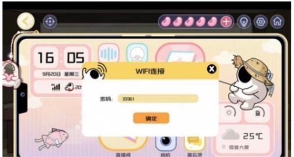 网络配图 网络配图