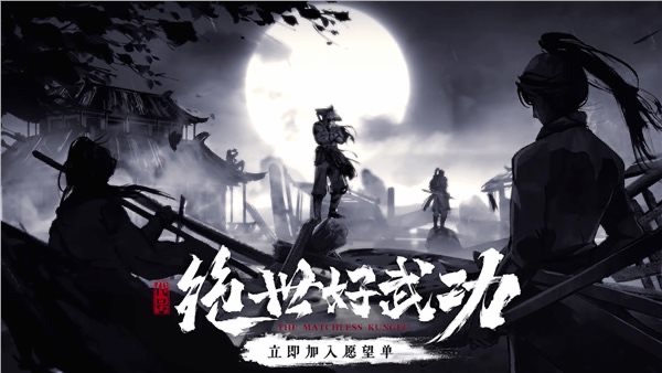 网络配图 网络配图