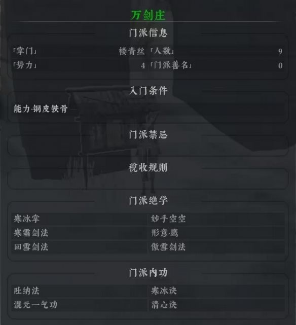 网络配图 网络配图