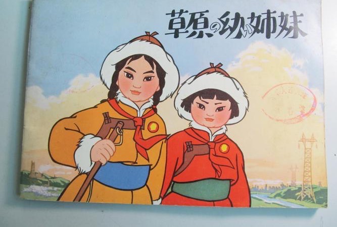 网络配图 网络配图