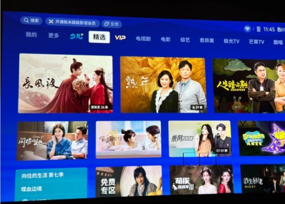 网络图片(侵删) 网络图片(侵删)