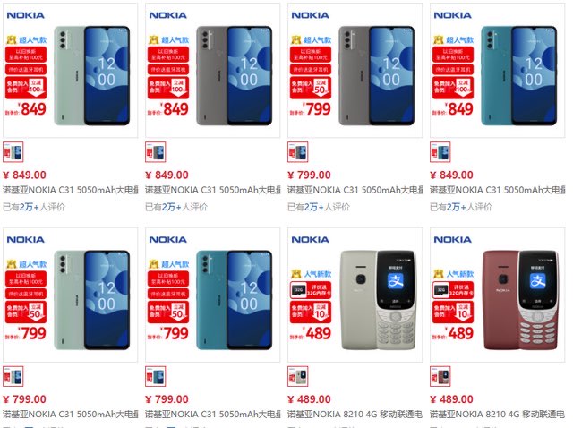 网络图片(侵删) 网络图片(侵删)