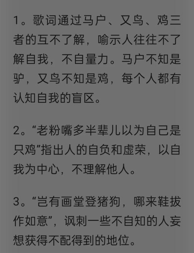 网络图片(侵删) 网络图片(侵删)