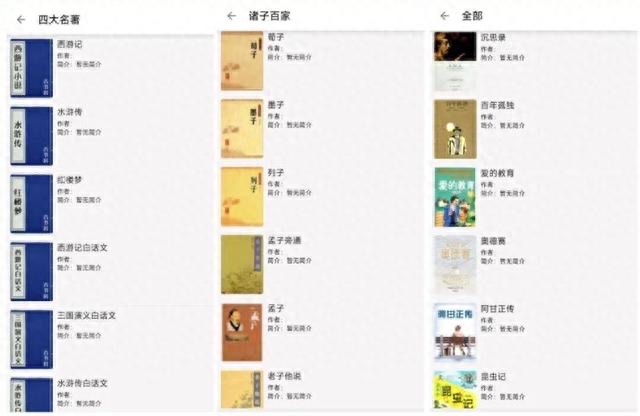 网络配图 网络配图