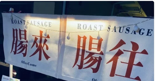 网络图片(侵删) 网络图片(侵删)