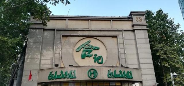 网络图片(侵删) 网络图片(侵删)