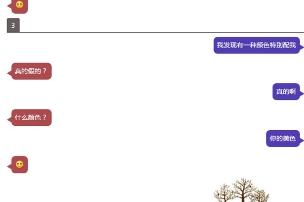 网络图片(侵删) 网络图片(侵删)