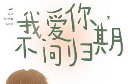 网络配图 网络配图