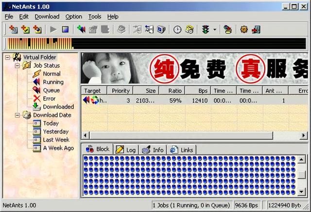 网络配图 网络配图
