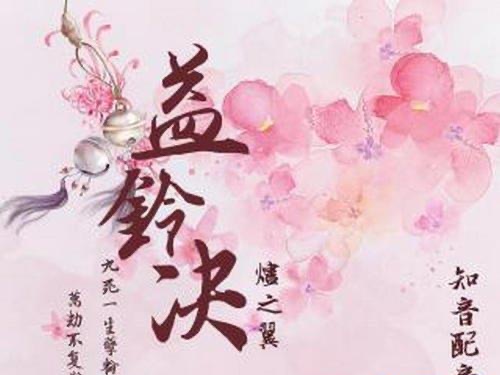 网络配图 网络配图