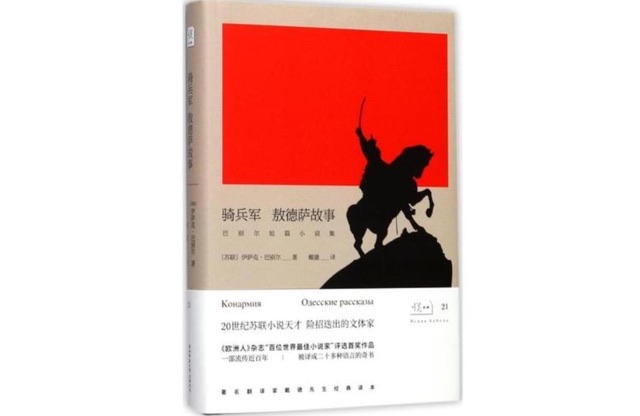 网络配图 网络配图