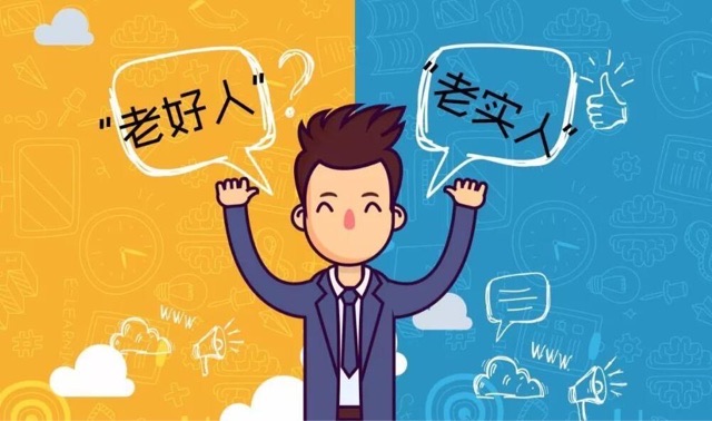 网络图片(侵删) 网络图片(侵删)