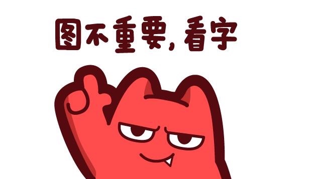 网络配图 网络配图