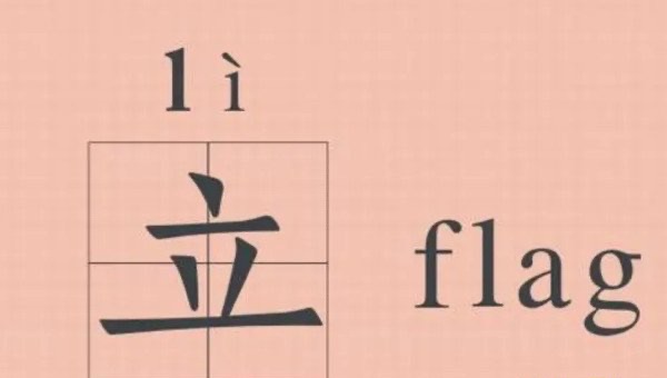 网络配图 网络配图