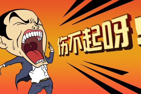 网络配图 网络配图