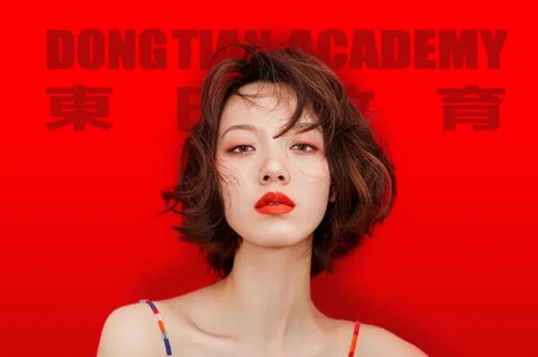 网络图片(侵删) 网络图片(侵删)