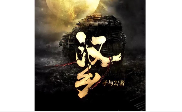 网络图片(侵删) 网络图片(侵删)