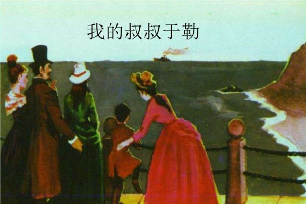 网络配图 网络配图