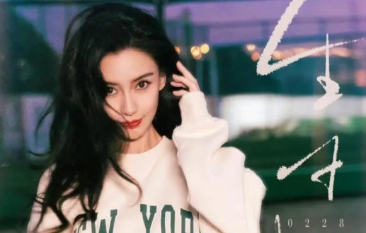 网络图片(侵删) 网络图片(侵删)