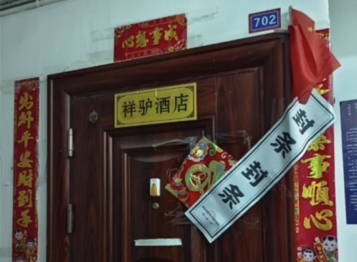 网络图片(侵删) 网络图片(侵删)