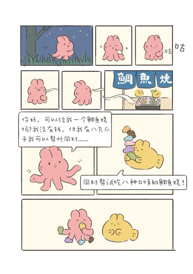 网络图片(侵删) 网络图片(侵删)