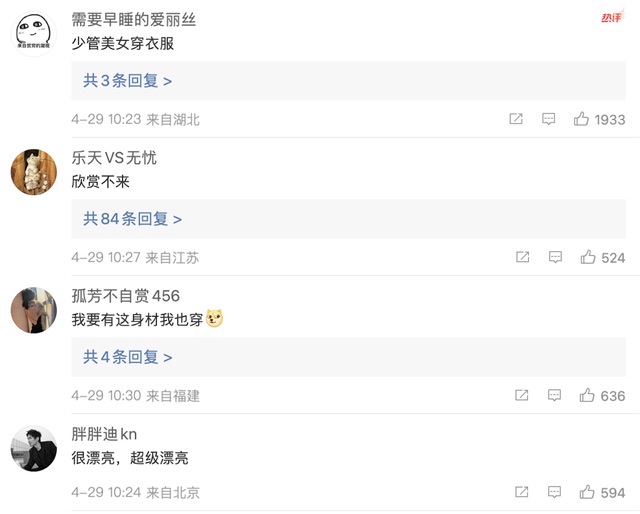 网络图片(侵删) 网络图片(侵删)