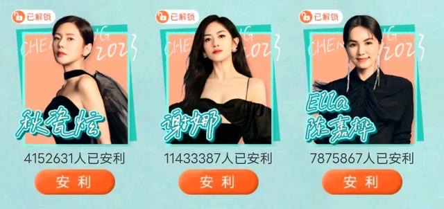 网络图片(侵删) 网络图片(侵删)