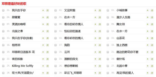网络配图 网络配图