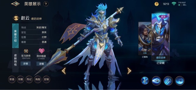 网络图片(侵删) 网络图片(侵删)