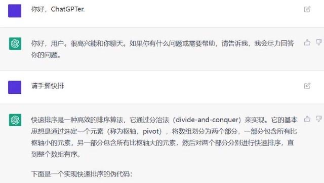 网络图片(侵删) 网络图片(侵删)