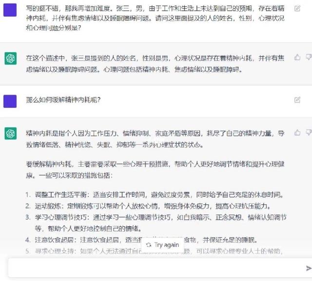 网络图片(侵删) 网络图片(侵删)