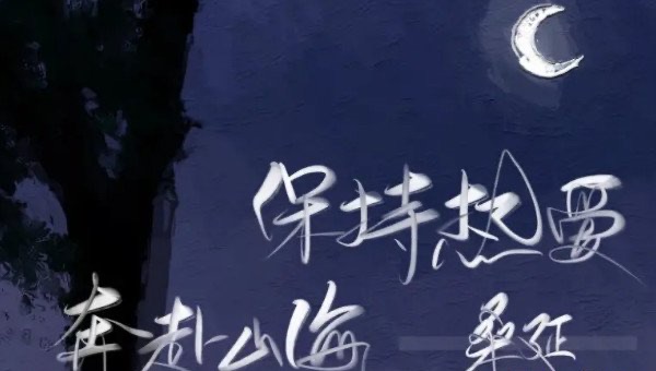 网络配图 网络配图