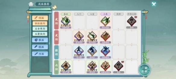 网络配图 网络配图