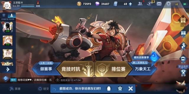 网络配图 网络配图