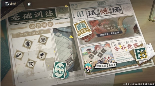 网络配图 网络配图