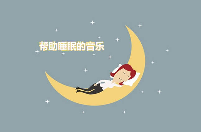 网络配图 网络配图