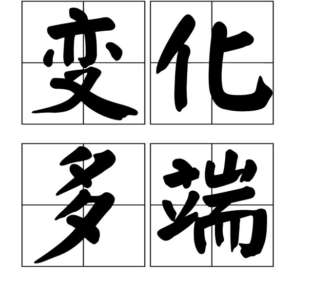 网络图片(侵删) 网络图片(侵删)