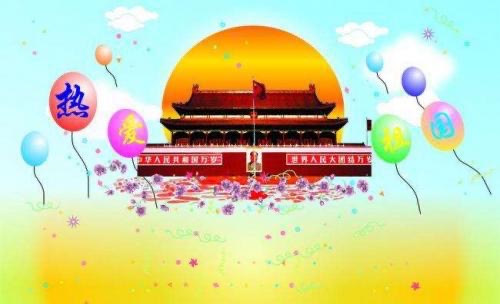 网络图片(侵删) 网络图片(侵删)