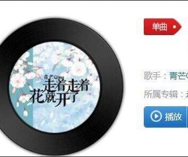 网络配图 网络配图