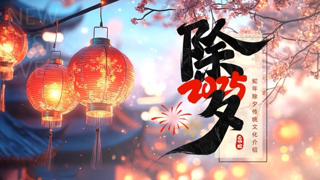 网络配图 网络配图