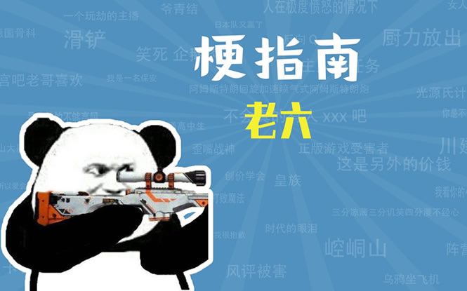 网络配图 网络配图