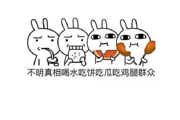 网络配图 网络配图